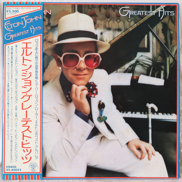 Release: Greatest Hits-Vinyl-Japan-1974-IFS-80055-5115603