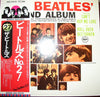 The Beatles - The Beatles' Second Album (LP, Album, Reissue, Mono) - Very Good Plus (VG+) / Very Good (VG)