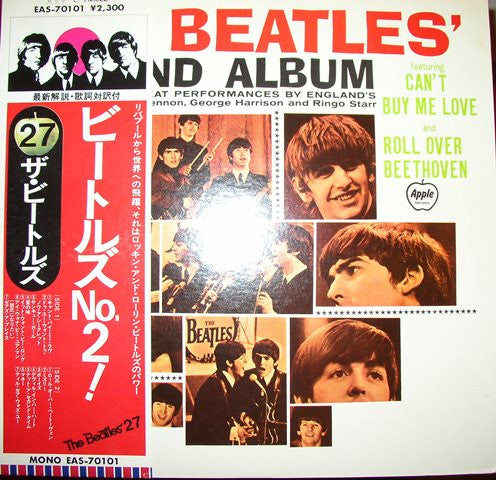 The Beatles' Second Album