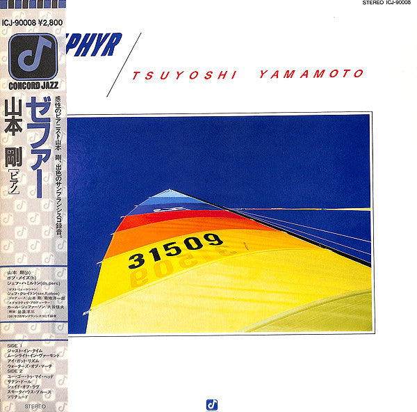 Master Release: Zephyr by Tsuyoshi Yamamoto
