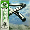 Mike Oldfield - Tubular Bells (LP, Album, Reissue) - Very Good Plus (VG+) / Very Good (VG)