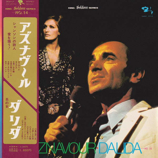 Master Release: Seldom In Aznavour And Dalida - N° 14 by Dalida