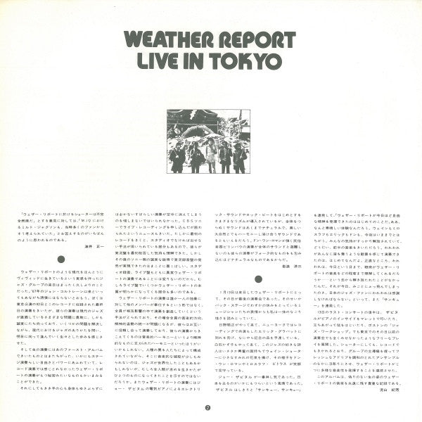 Weather Report Live In Tokyo