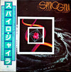 Spyro Gyra - Spyro Gyra (LP, Album) - Very Good Plus (VG+) / Very Good Plus (VG+)