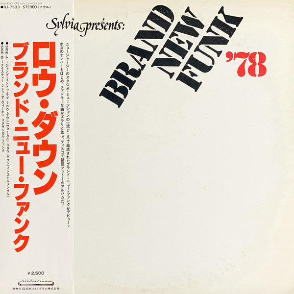 Sylvia Presents: Brand New Funk '78