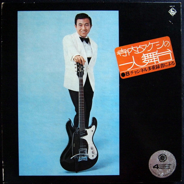 Release: Unknown Release-Vinyl-Japan-1971-4K-4-8813911