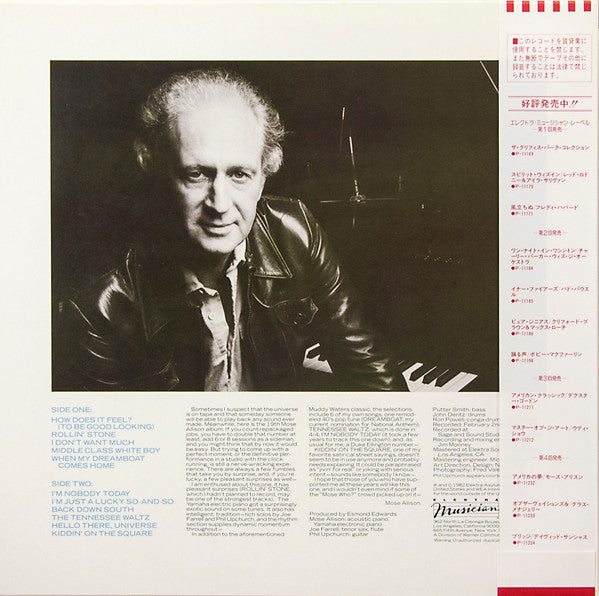 Master Release: Middle Class White Boy by Mose Allison