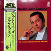 Hampton Hawes - Jam Session (Vinyl, LP, Album, Reissue) Very Good (VG) / Very Good (VG)
