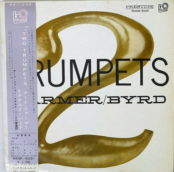 Release: 2 Trumpets-Vinyl-Japan-None-RANK-5031-7813121