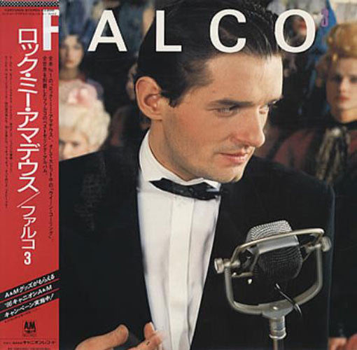 Release: Falco 3-Vinyl-Japan-1986-C28Y3005-8461108