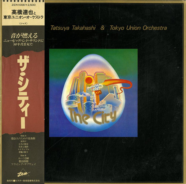 Release: ザ・シティー = The City-Vinyl-Japan-1979-ZEN-1008-3640335