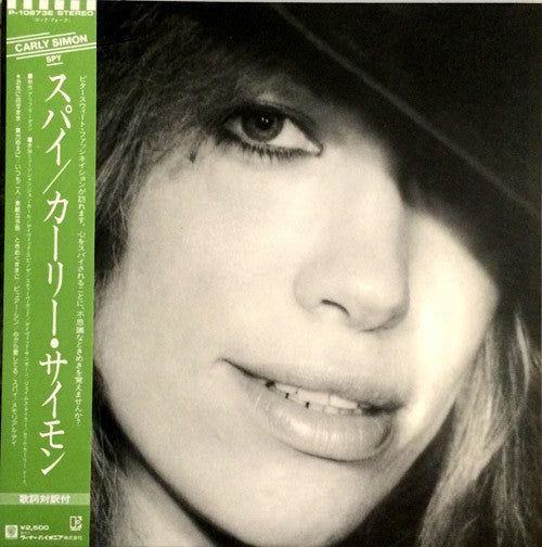 Release: Spy-Vinyl-Japan-1979-P-10673E-6857105