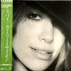 Carly Simon - Spy (LP, Album) - Very Good Plus (VG+) / Very Good (VG)
