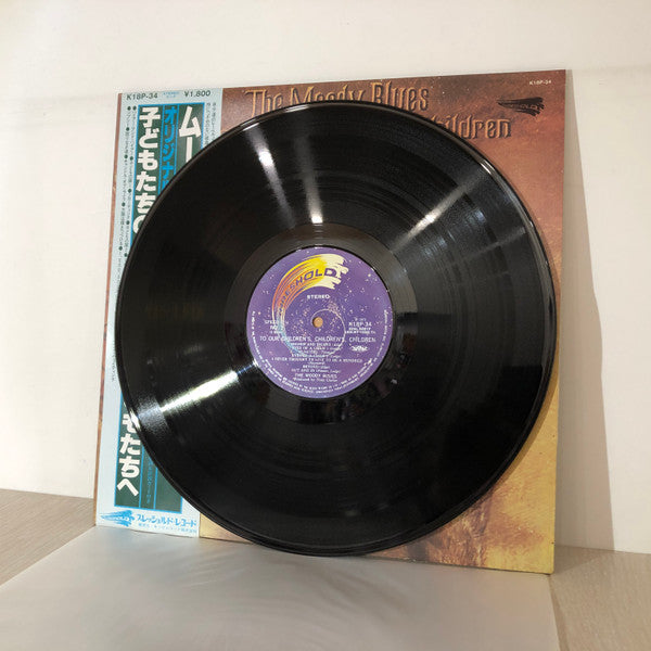 To Our Childrens Childrens Children