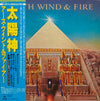 Earth, Wind & Fire - All 'N All (LP, Album) - Very Good (VG) / Very Good Plus (VG+)