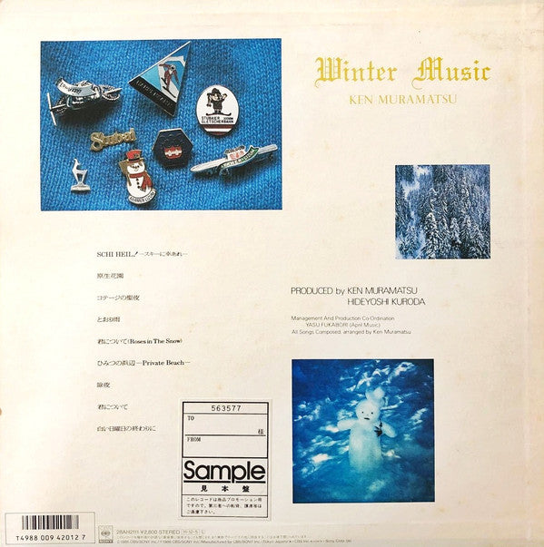 Release: Winter Music-白銀は招く--Vinyl-Japan-1986-28AH2111-6831364