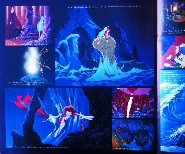 シリウスの伝説 = Syrius