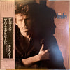 Don Henley - Building The Perfect Beast (LP, Album, Stereo) - Very Good Plus (VG+) / Very Good Plus (VG+)
