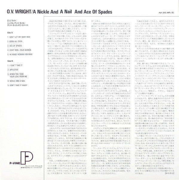 A Nickel And A Nail - And - Ace Of Spades