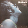 Elton John - Levon / Madman Across The Water (7