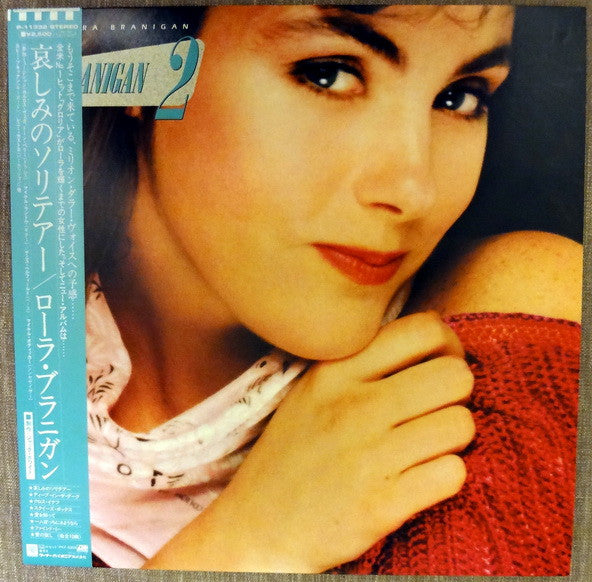 Branigan 2 = 哀しみのソリテアー