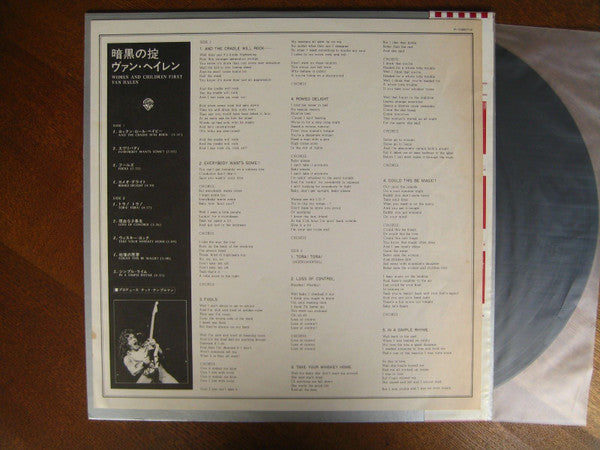 Women And Children First