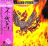 Grand Funk Railroad - Phoenix (LP, Album, Reissue) - Very Good (VG) / Very Good (VG)