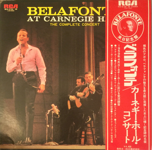 Master Release: Belafonte At Carnegie Hall (The Complete Concert) by Harry Belafonte
