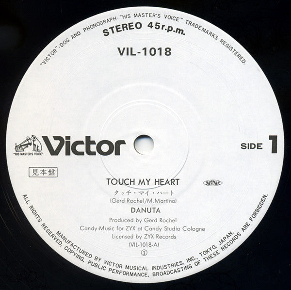 Touch My Heart