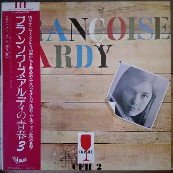Release: Françoise Hardy-Vinyl-Japan-1974-YX-8039-7812456