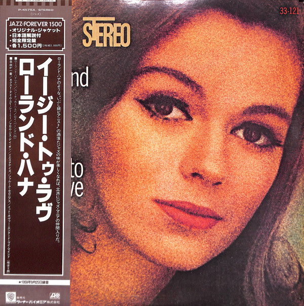 Release: Easy To Love-Vinyl-Japan-1976-P-4575A-7199160