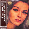 Roland Hanna - Easy To Love (Vinyl, LP, Album, Reissue, Stereo) Very Good Plus (VG+) / Very Good Plus (VG+)