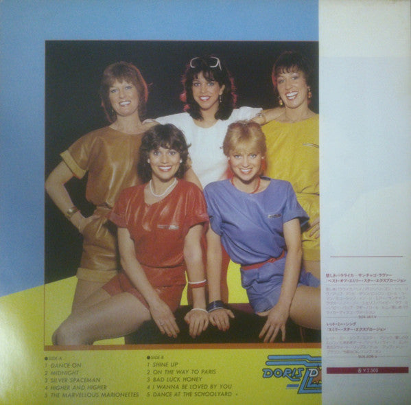 Release: Doris D And The Pins-Vinyl-Japan-1981-SUX-211-V-9338301