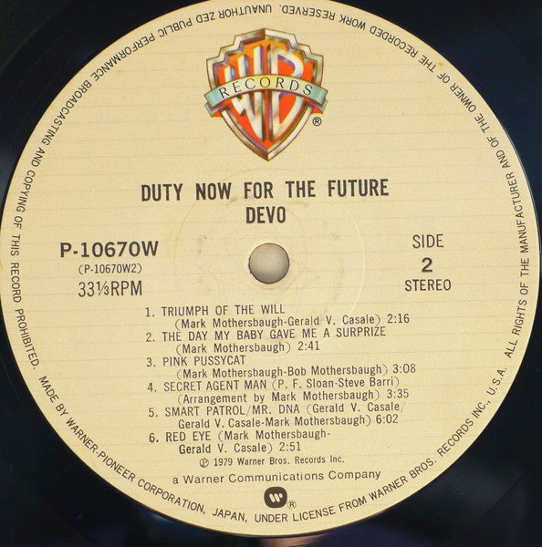 Duty Now For The Future = 生存学未来編