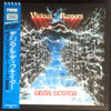 Vicious Rumors - Digital Dictator (LP, Album) - Very Good Plus (VG+) / Very Good Plus (VG+)
