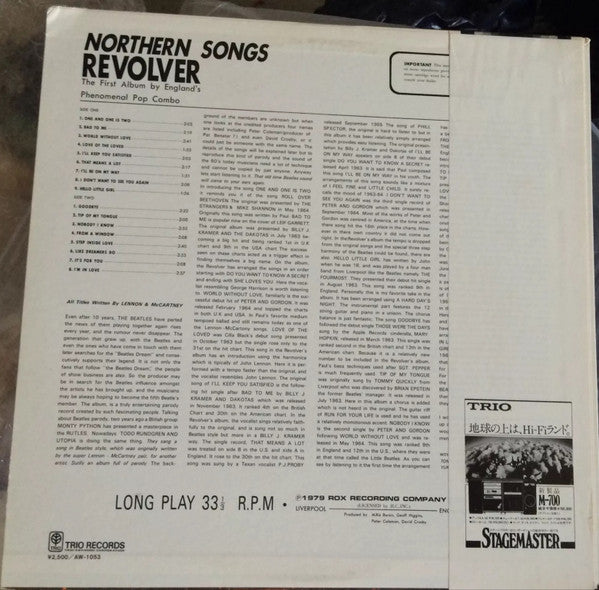 Release: Northern Songs (The Lennon & McCartney Compositions The Beatles Never Issued)-Vinyl-Japan-1979-AW-1053-7492640