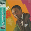 Bobby Hebb - Sunny By Bobby Hebb (Vinyl, LP, Album, Reissue, Stereo) Good Plus (G+) / Very Good (VG)