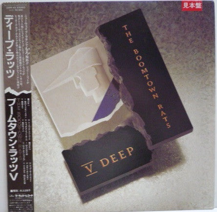 Master Release: V Deep by The Boomtown Rats