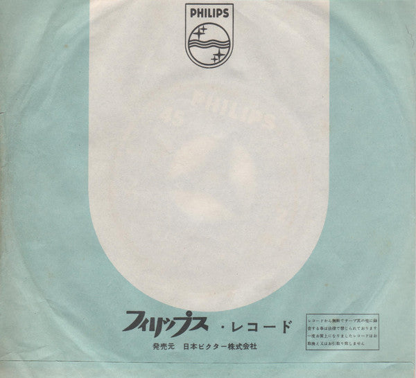 夢みるシャンソン人形 = Poupée De Cire, Poupée De Son / ジャズる心 = Le Cœur Qui Jazze