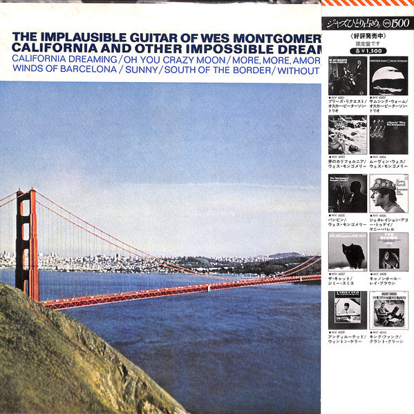 California Dreaming = 夢のカリフォルニア