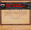 Jefferson Airplane - Long John Silver (LP, Album) - Very Good Plus (VG+) / Very Good Plus (VG+)