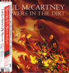 Paul McCartney - Flowers In The Dirt (LP, Album) - Very Good (VG) / Very Good Plus (VG+)