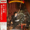 Akiko Wada - 古い日記 和田アキ子愛をうたう (Vinyl, LP, Album) Very Good Plus (VG+) / Very Good (VG)
