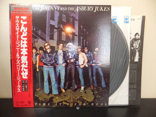 Master Release: This Time It's For Real by Southside Johnny & The Asbury Jukes