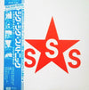 Sigue Sigue Sputnik - Love Missile F1-11 (Vinyl, 12