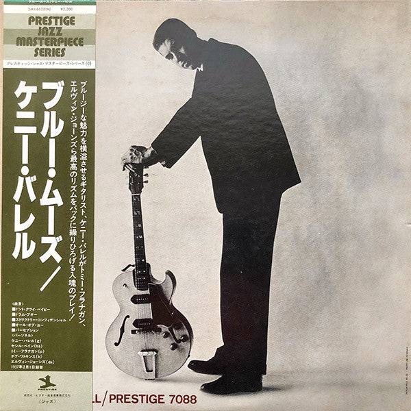 Release: Kenny Burrell-Vinyl-Japan-1979-SMJ-6628(M), PG-6136-6519642