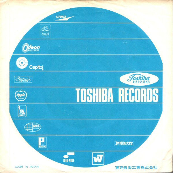 監獄ロック = Jailhouse Rock