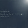 Mai Kuraki - Reach For The Sky (Remixed By Gomi) (Vinyl, 12