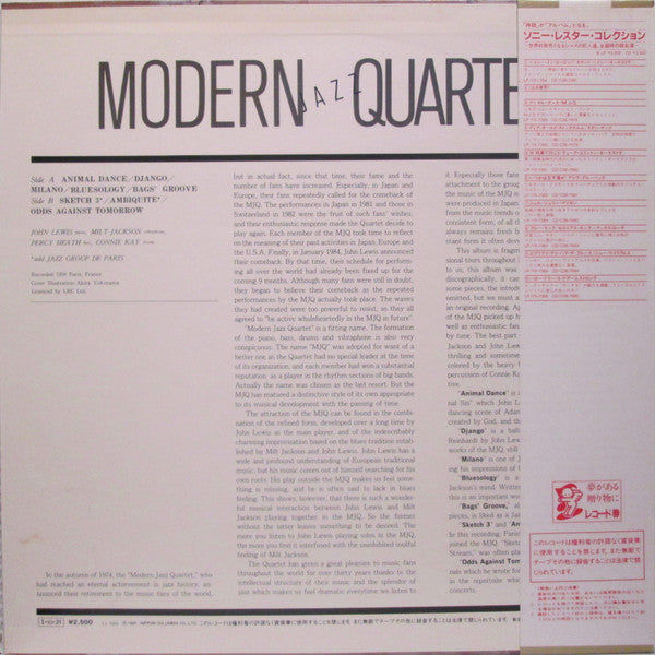 Release: Longing For The Continent-Vinyl-Japan-1985-YX-7359-SL-4639610