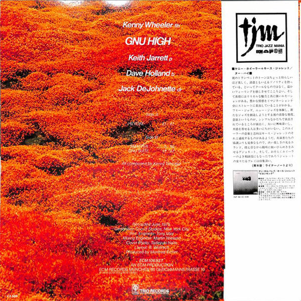 Master Release: Gnu High by Kenny Wheeler